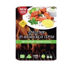 Шашлык из веганской семги, 500г, Вего вего73