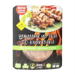 Шашлык по-кавказски, 500г, Вего вего74