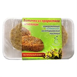 Биточки чечевичные, 400г, Русский спраут спраут3