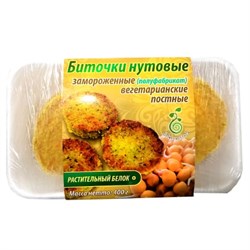 Биточки нутовые, 400г, Русский спраут спраут2