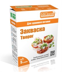 Закваска Творог, 3г, БакЗдрав бкзд16