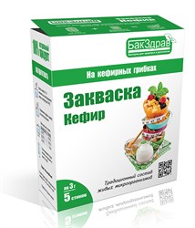 Закваска Кефир, 3г, БакЗдрав бкзд8