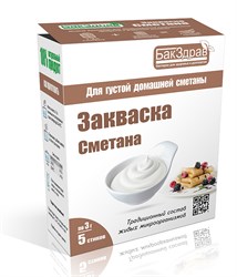 Закваска Сметана, 3г, БакЗдрав бкзд15