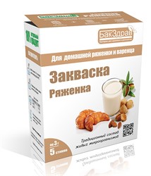 Закваска Ряженка, 3г, БакЗдрав бкзд13