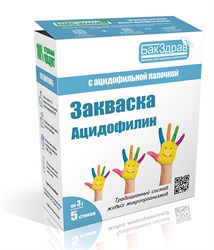 Закваска Ацидофилин, 3г, БакЗдрав бкзд2