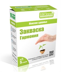 Закваска Гармония, 3г, БакЗдрав бкзд4