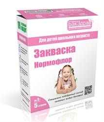 Закваска Нормофлор, 3г, БакЗдрав бкзд11