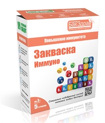 Закваска Иммуно, 3г, БакЗдрав бкзд5