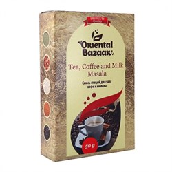 Смесь специй для чая, кофе и молока Tea, coffee and milk masala, 50 г, Шри Ганга шг15