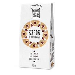 Кэроб необжаренный, 125г, КЗ жк04