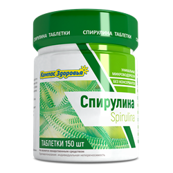 Спирулина таблетки, 150шт, КЗ кз272
