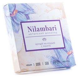 Шоколад белый на кешью с манго, 65 г, Nilambari н1