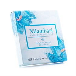 Шоколад белый на кешью, 65 г, Nilambari н18
