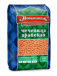 Чечевица арабская, 450г, Националь гар08