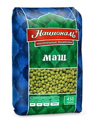 Маш, 450г, Националь