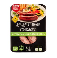 Колбаски шашлычные, 320г, Вего вего75