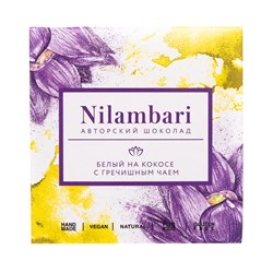 Шоколад белый на кокосе с гречишным чаем, 65 г, Nilambari н24