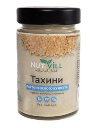 Тахини из белого кунжута, 180г, Nutvill натвилл9