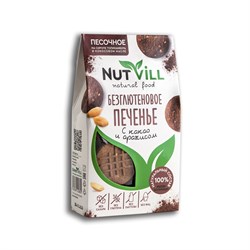 Печенье песочное с какао и арахисом без глютена, 100г, Nutvill натвилл13