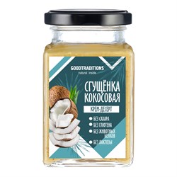 Сгущенка кокосовая, 270г, Добрые традиции добтр3