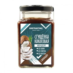 Сгущенка кокосовая с шоколадом, 270г, Добрые традиции добтр5