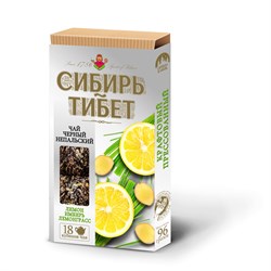 Чай Сибирь-Тибет лемонграсс и имбирь, 96г, Иван да ид069