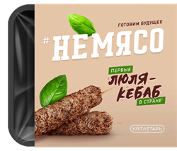 Люля-кебаб, 300г, неМясо немясо3