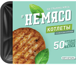 Котлеты со вкусом курицы, 300г, неМясо немясо2