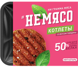 Котлеты со вкусом говядины, 300г, неМясо немясо1
