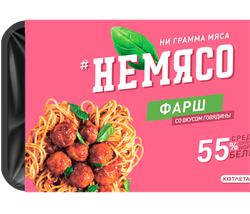 Фарш со вкусом говядины, 500г, неМясо