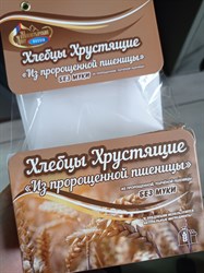 Хлебцы из пророщенной пшеницы, 250г, Монастырский двор