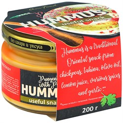 Хумус острый с паприкой, 200г, Полезные продукты пп7