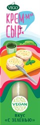 Крем-сыр с зеленью, 210г, Вего вего87