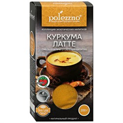 Куркума латте, 200г, Полеззно пзз10
