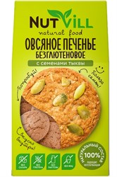 Печенье овсяное с семенами тыквы без глютена, 85г, Nutvill натвилл20