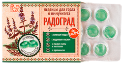 Леденцы живичные мята и ментол на изомальте, 32г, Радоград рдг57