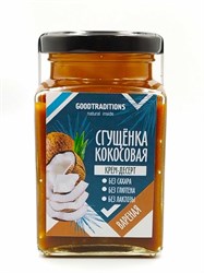Сгущенка кокосовая вареная, 250г, Добрые традиции добтр15