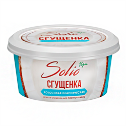 Сгущенка кокосовая классическая, 170г, Solio