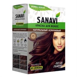 Краска для волос Натуральный коричневый, 75г, Санави