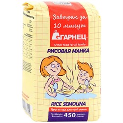 Крупка Рисовая манка, 450г, Гарнец гар65