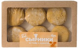 Сырники из тофу с курагой, 300г, Бо бо19
