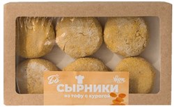 Сырники из тофу с курагой, 300г, Бо