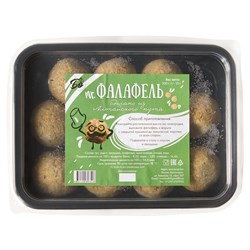 Фалафель, 400г, Бо бо21