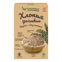 Хлопья гречневые без глютена, 300г, Диетика дтк12
