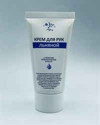 Крем для рук Льняной, 50мл, Микролиз мик120