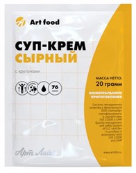 Суп-крем Сырный, 20г, Артлайф