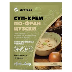 Суп-крем быстрого приготовления, 15-20г, Артлайф