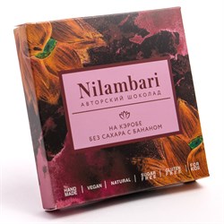 Шоколад на кэробе с бананом, 65 г, Nilambari н33