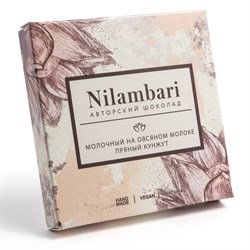 Шоколад молочный Пряный кунжут, 65 г, Nilambari н32