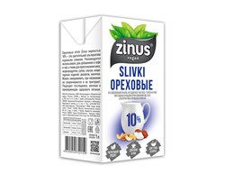 Сливки ореховые 10%, 1л, Zinus прод014